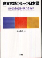 表紙
