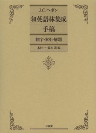 表紙