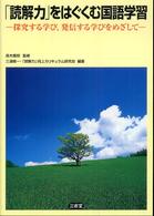 表紙