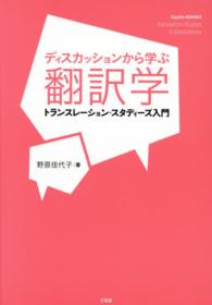 表紙