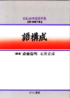 表紙