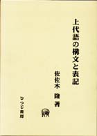 表紙