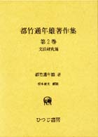 表紙