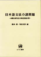 表紙