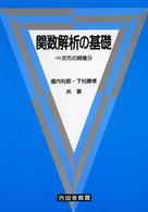 表紙