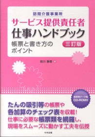 表紙