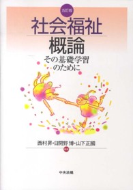 表紙