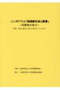 表紙