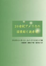 表紙