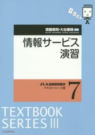 表紙