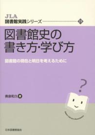 表紙