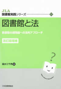 表紙