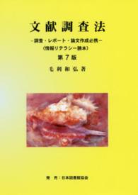 表紙
