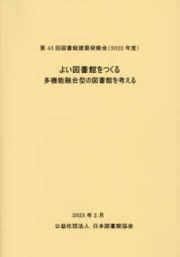 表紙
