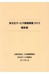 表紙