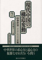 表紙