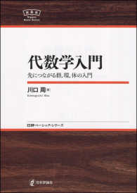 表紙