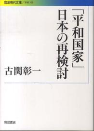 表紙