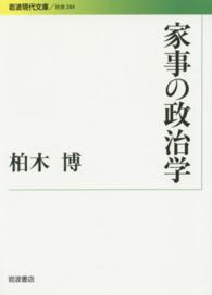 表紙
