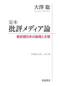 表紙