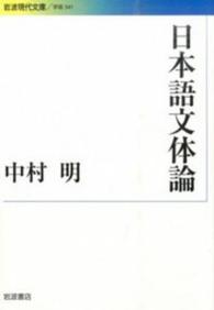 表紙