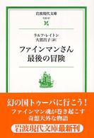 表紙