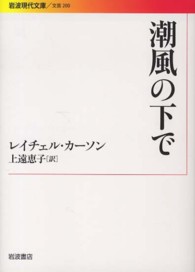 表紙