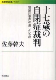 表紙