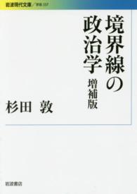 表紙