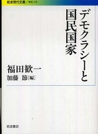 表紙