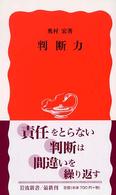 表紙