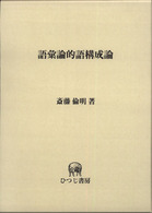表紙