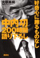 表紙