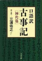 表紙