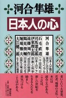 表紙