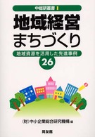 表紙