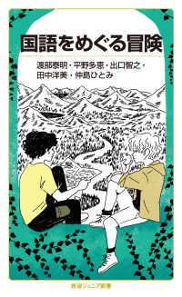 表紙