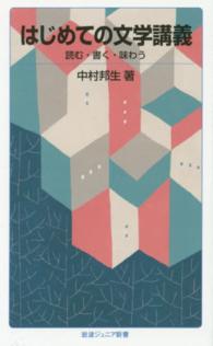 表紙