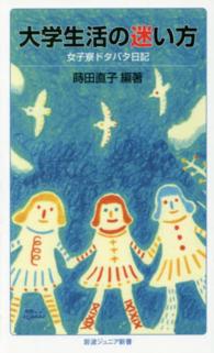 表紙