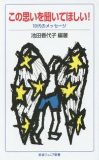 表紙