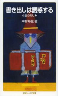 表紙