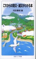 表紙