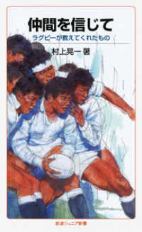 表紙