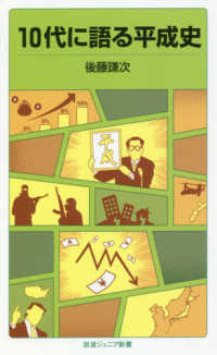 表紙
