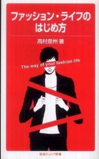 表紙