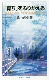 表紙