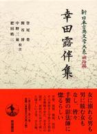表紙