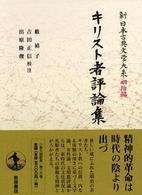 表紙