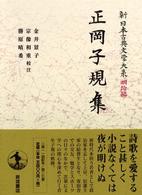 表紙