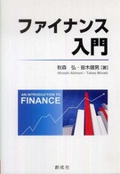 表紙